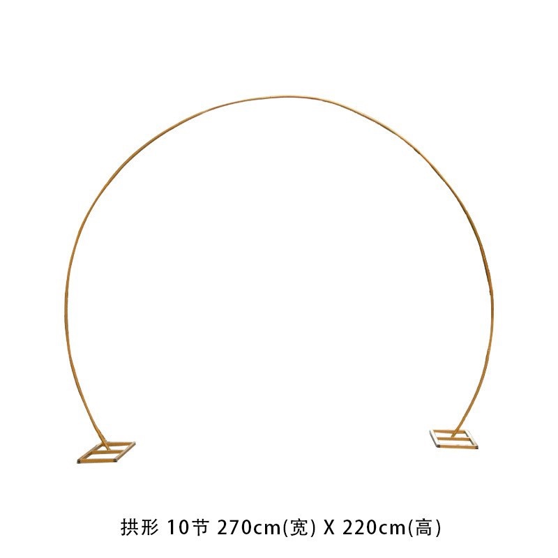 铁艺圆拱门造型支架气球立柱套装 气球杆支架 气球棒塑料管 气球配件装饰工具 安全耐用方便携带气球配件详情图2