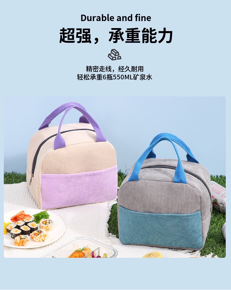 新款灯芯绒拼色保温包上班上学户外旅行野餐包冰包午餐包便当包详情图1
