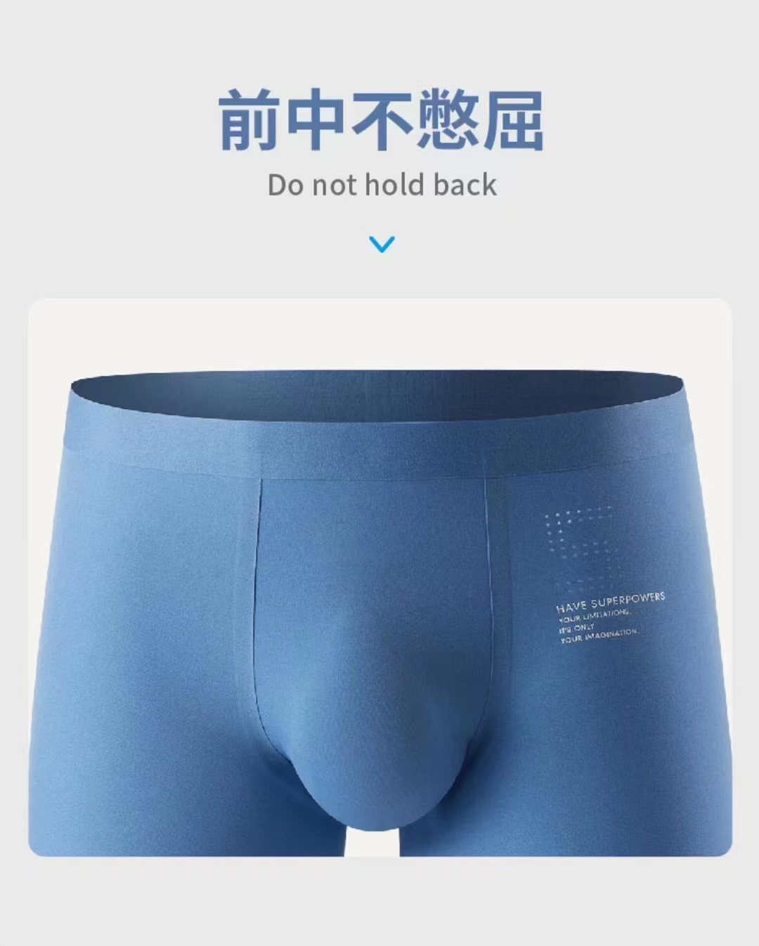 DIF4522:第五代单凸无痕男士内裤（1条盒装）颜色可选

