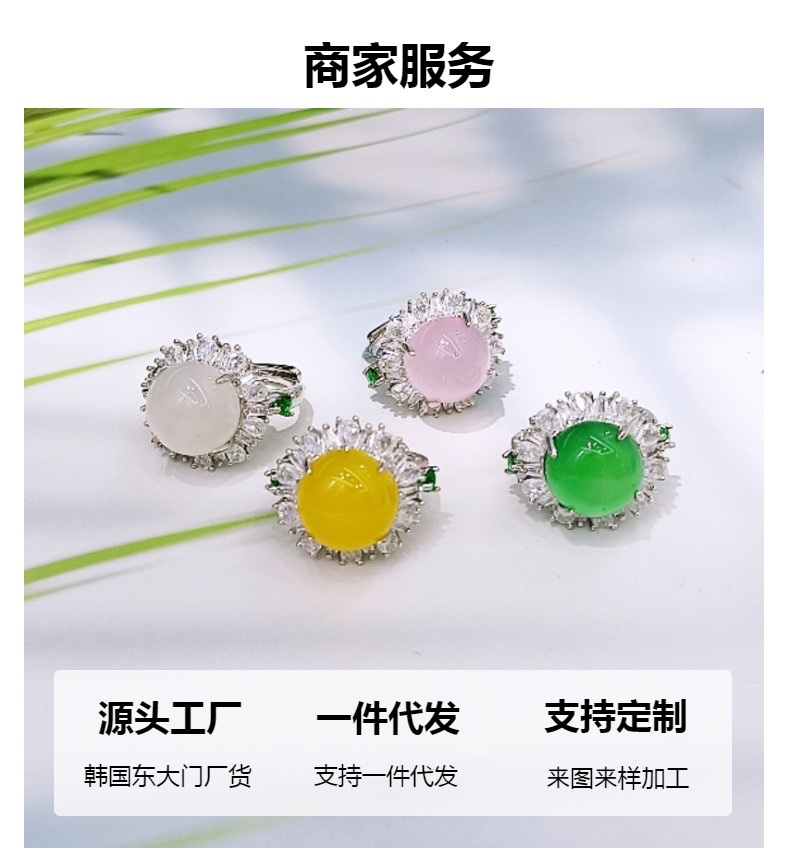 满钻豪华太阳花戒指玉髓镶嵌绿点活口女戒简约详情图10