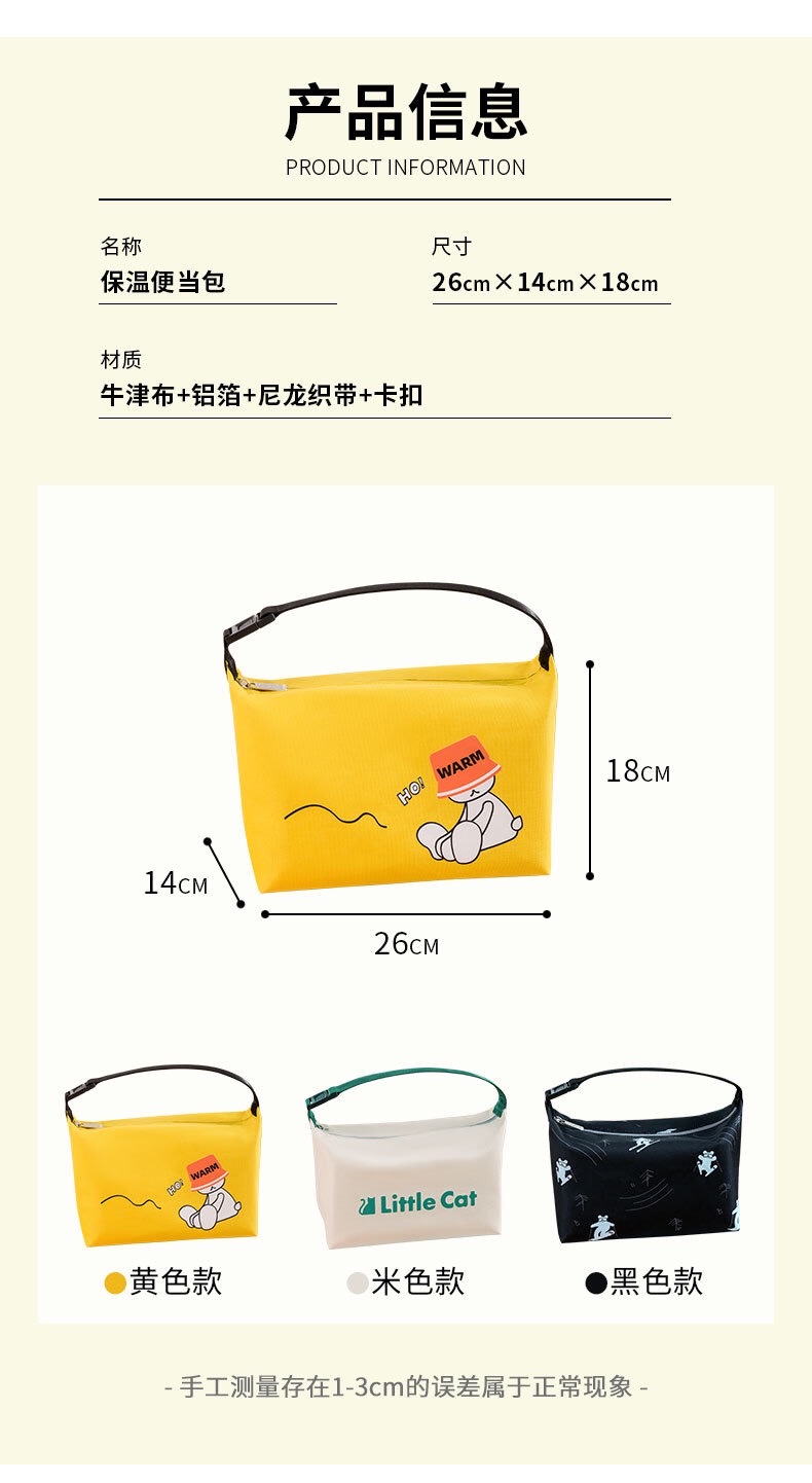 新款便携便当包上班族打包饭盒袋可爱学生保温袋带饭午餐包详情图12