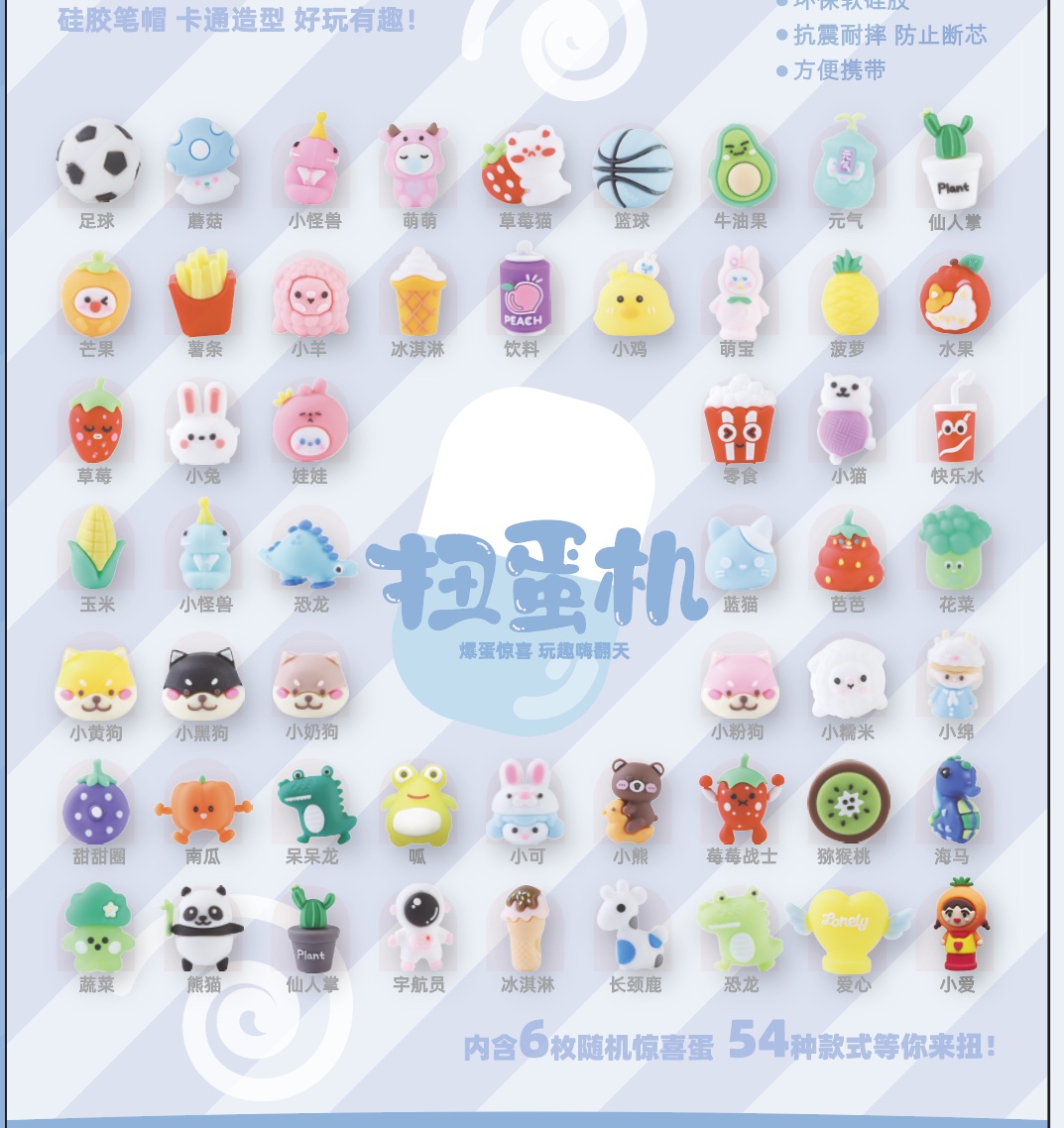 笔套公仔娃娃玩具玩偶卡通可爱儿童创意公仔细节图