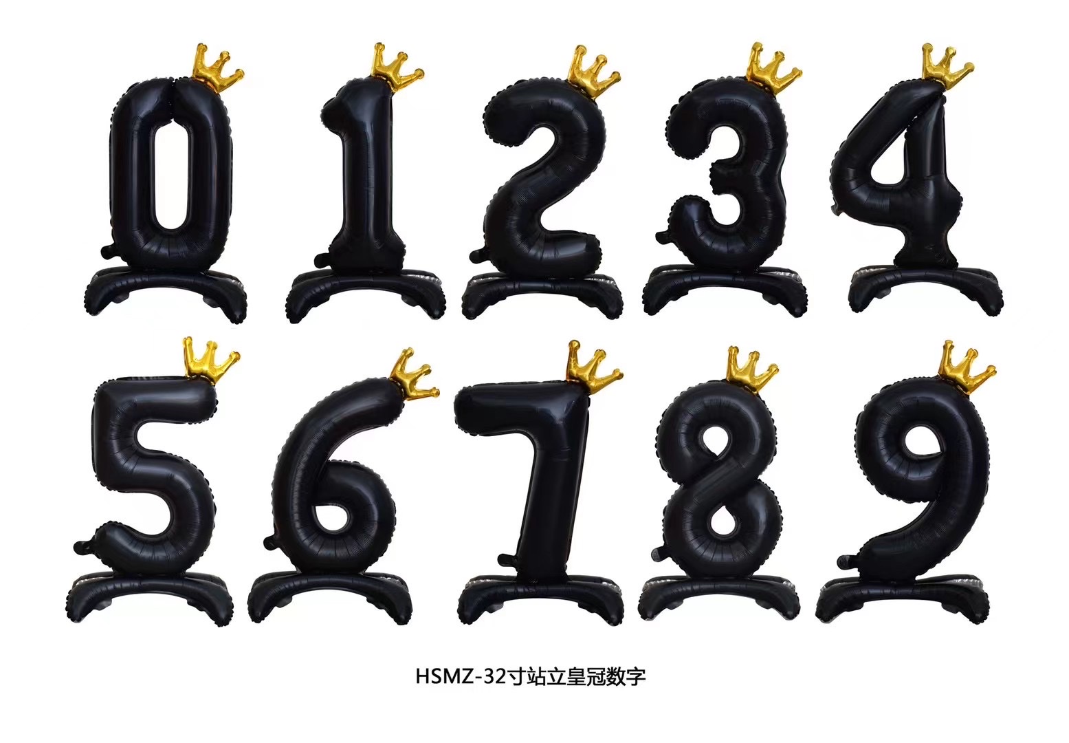 32寸小皇冠数字白底实物图