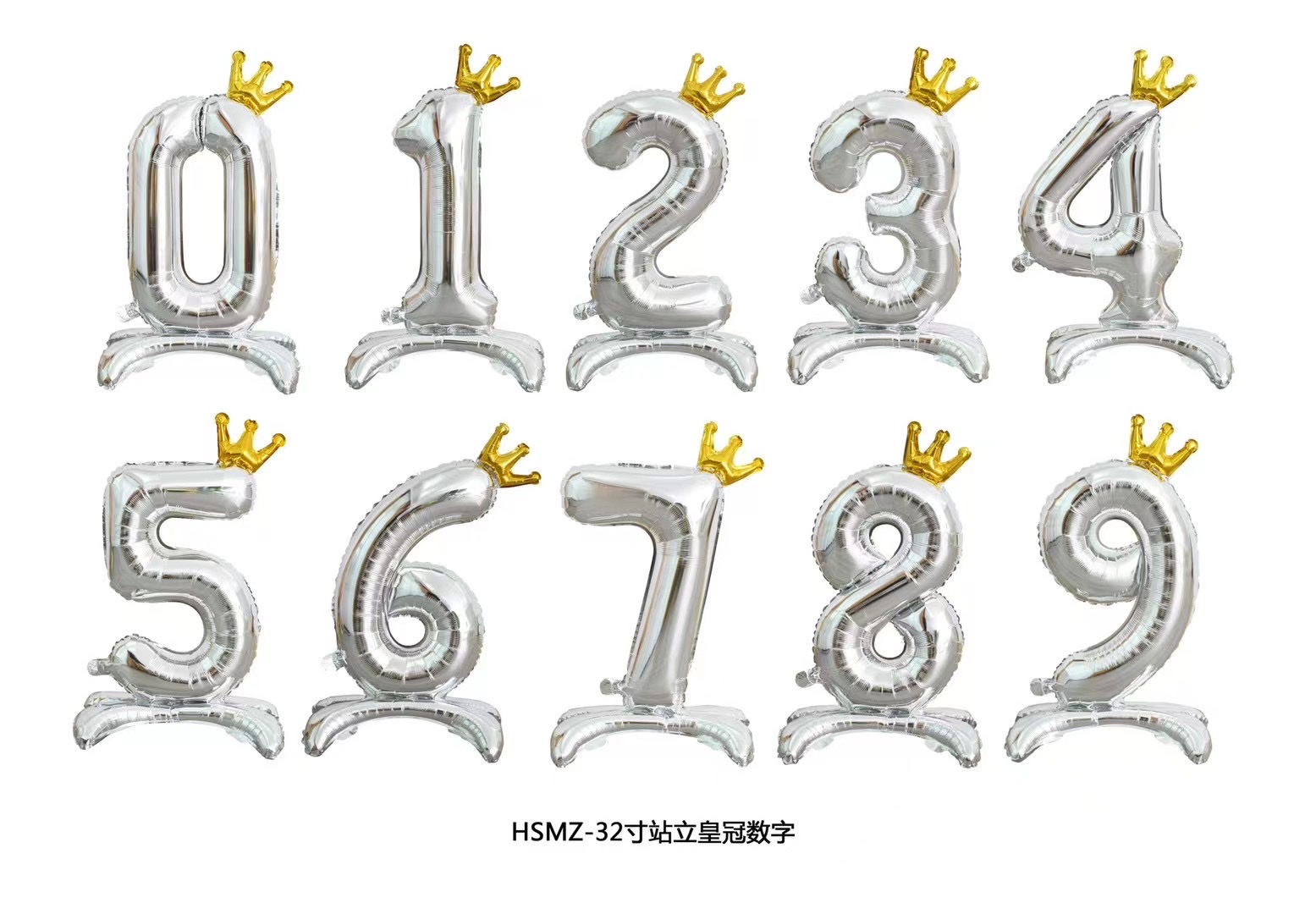 32寸小皇冠数字产品图