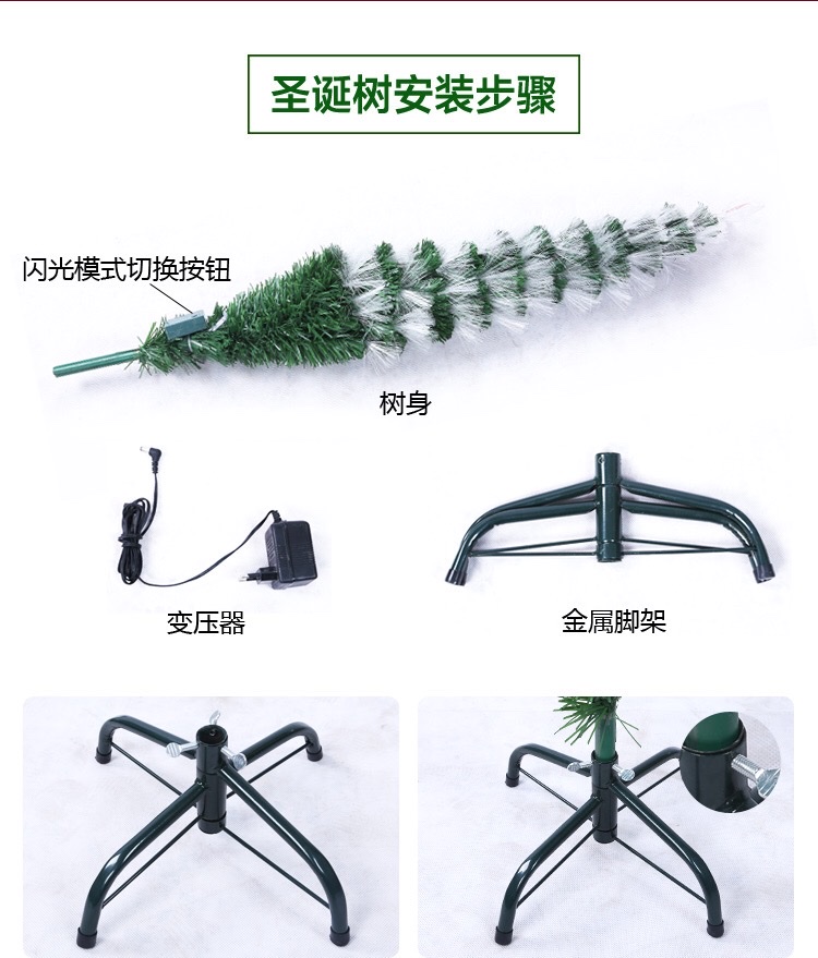 圣诞装饰品实物图