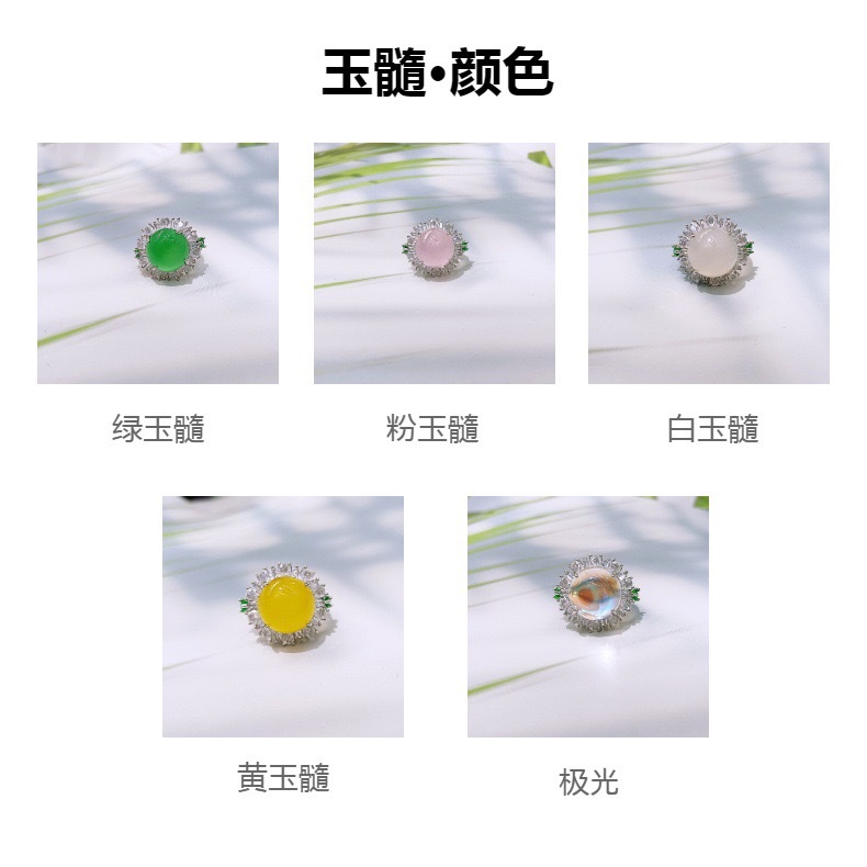 满钻豪华太阳花戒指玉髓镶嵌绿点活口女戒简约详情图7
