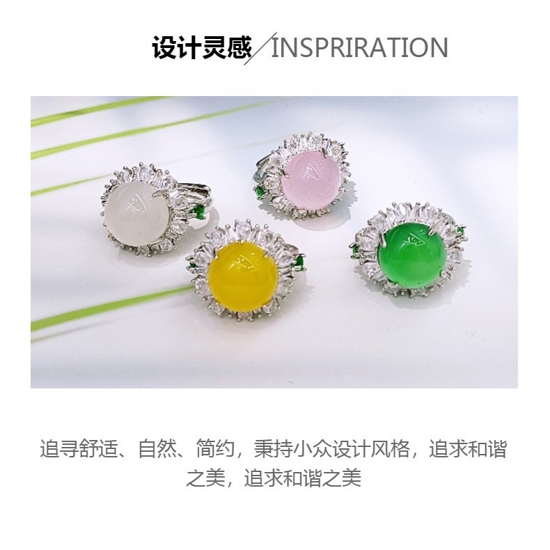 满钻豪华太阳花戒指玉髓镶嵌绿点活口女戒简约白底实物图