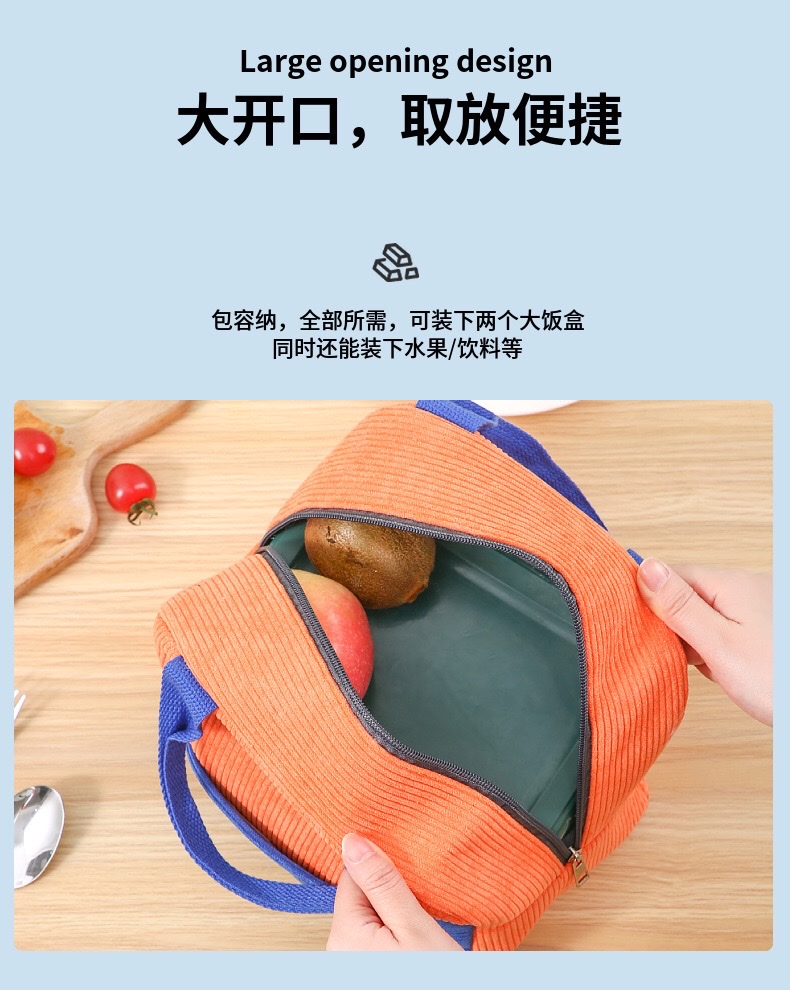 新款灯芯绒拼色保温包上班上学户外旅行野餐包冰包午餐包便当包详情图3