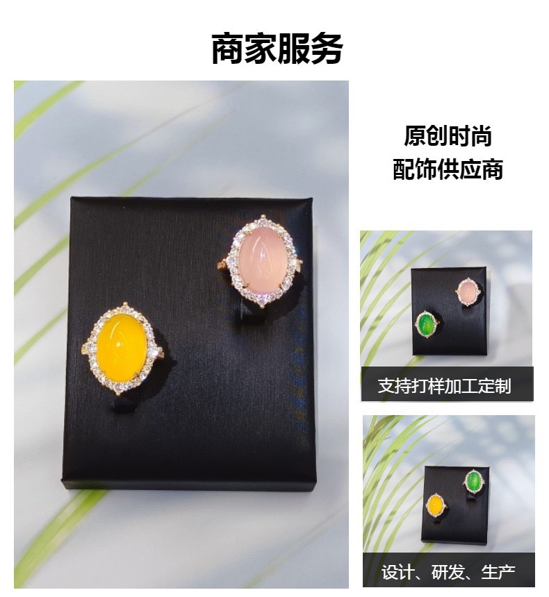13✖️18梦之眼玉髓镶嵌戒指详情图4