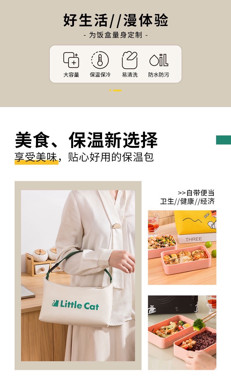 新款便携便当包上班族打包饭盒袋可爱学生保温袋带饭午餐包详情图11