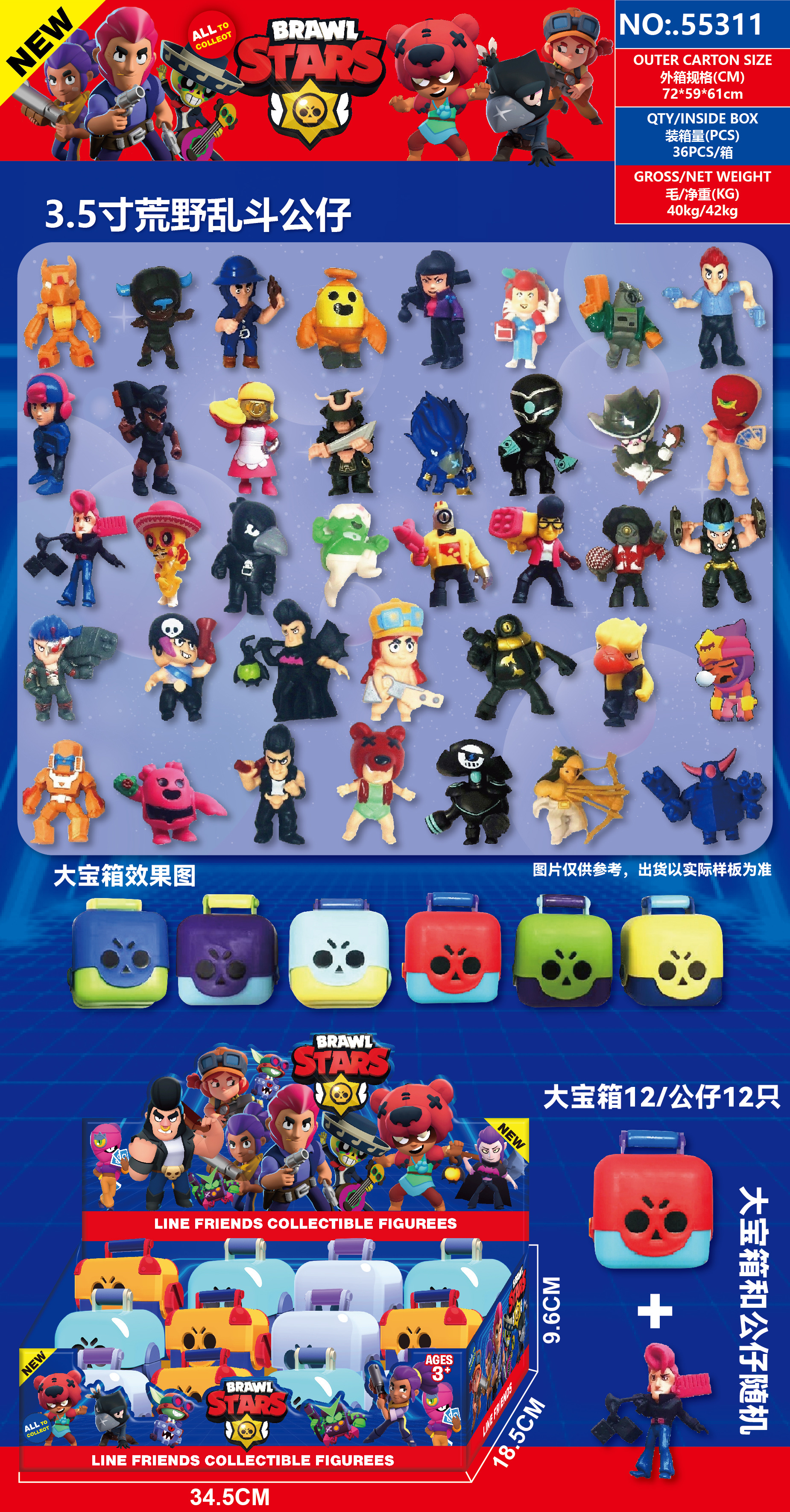 重生娃娃暴力熊公仔pvc石膏娃娃白胚盲盒盲袋荒野乱斗人偶玩偶娃娃玩具