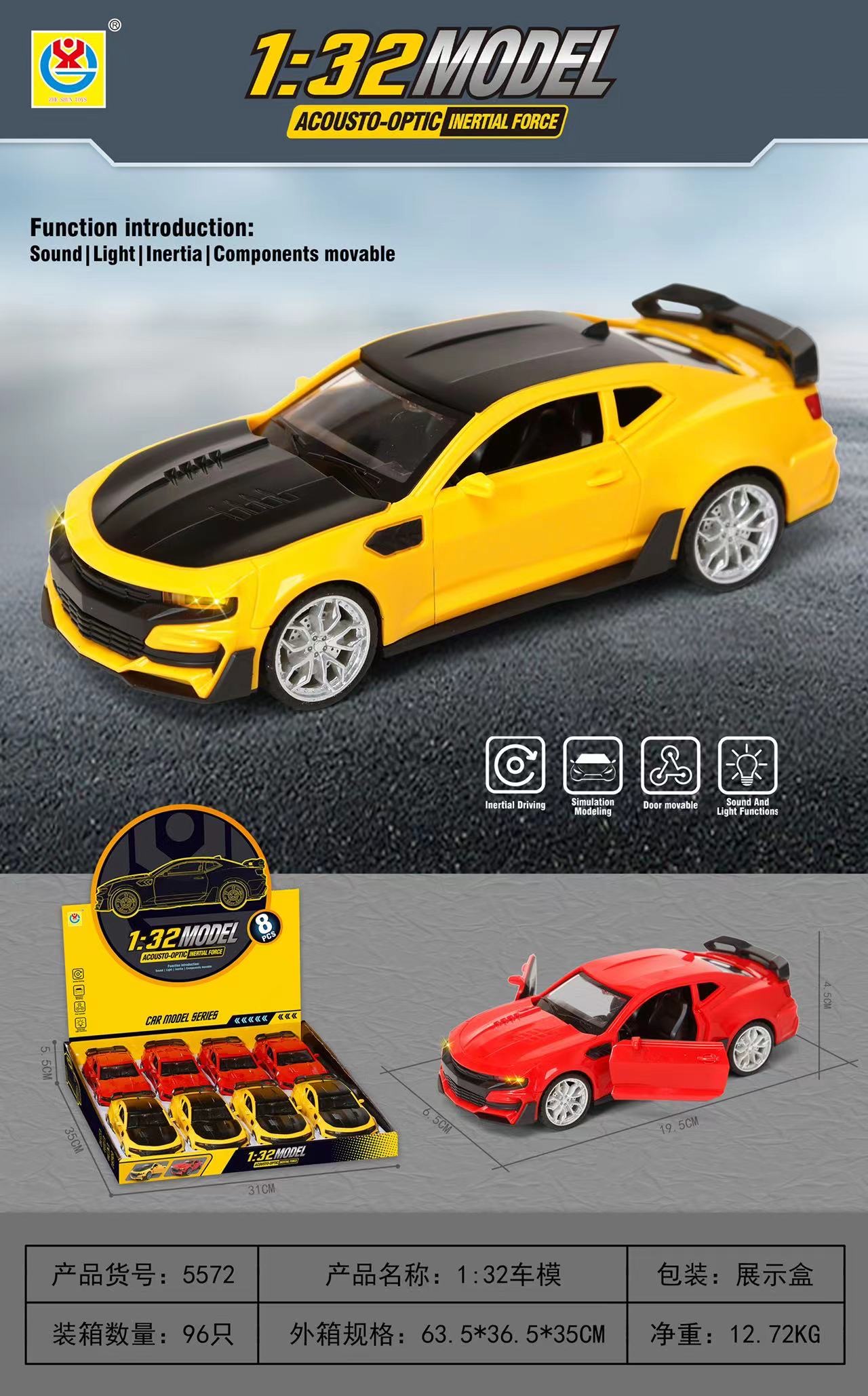 Inertial Lights Music Sports Car Toy Car
