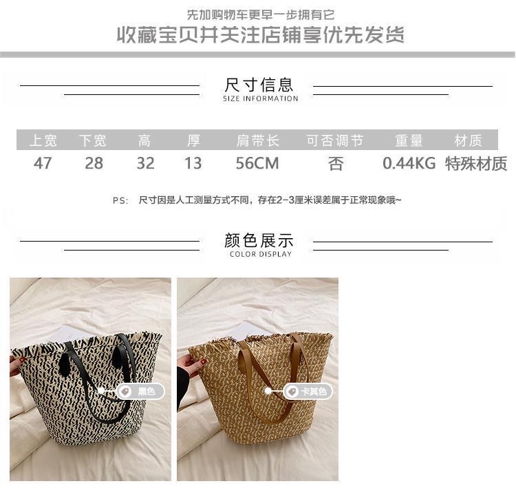 New woven bags, large-capacity straw woven bags, fashionable single-shoulder bags, forest-style crossbody bags, niche casual bags, beach bags, straw woven bags, Lafite straw woven bags, women's straw woven artistic woven bags, women's cross-wear fashionable straw woven bags detail image 8
