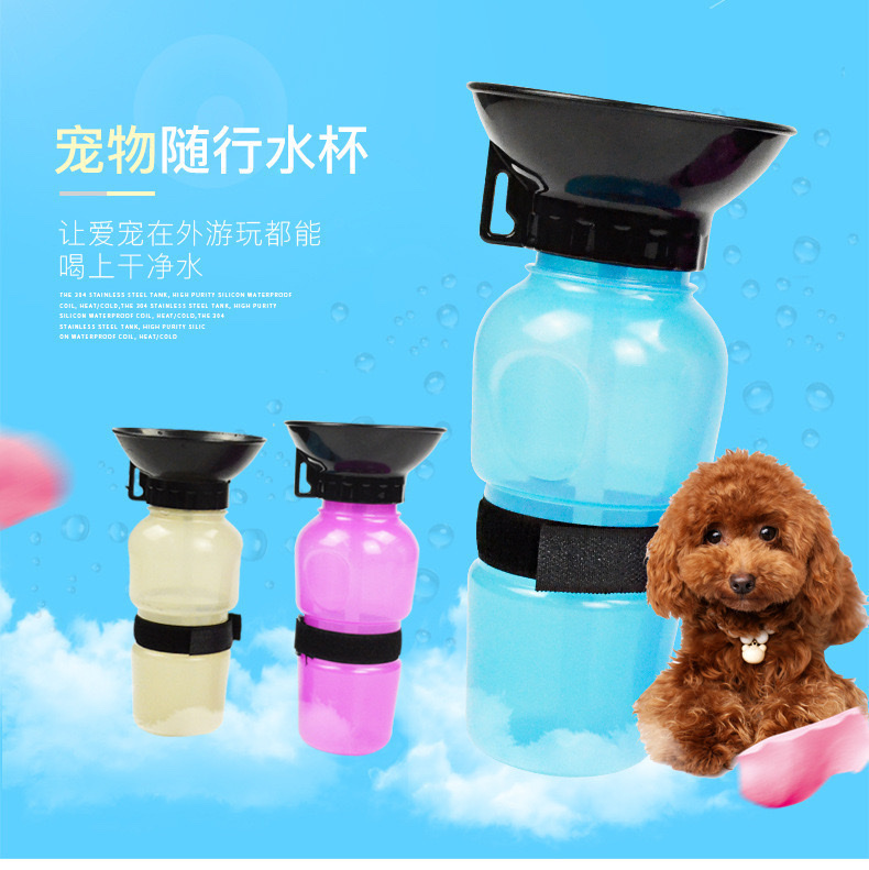 Cross-border squeezing portable pet water dispenser, dog outdoor water cup, travel cup, dog walking water bottle, pet drinking water Specification image