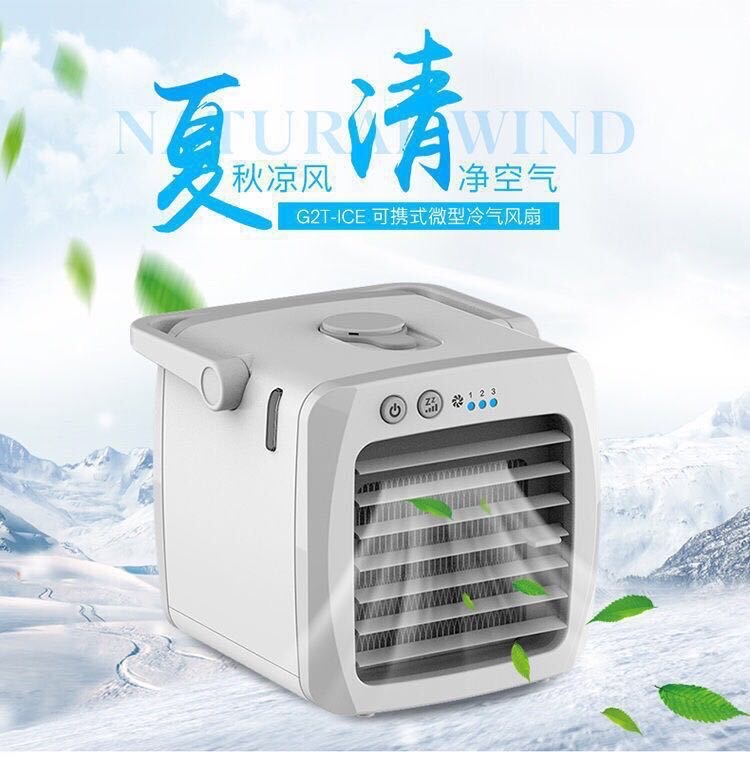 新款喷雾制冷风扇USB迷你小空调冷风机家居办公桌面加湿空调扇产品图