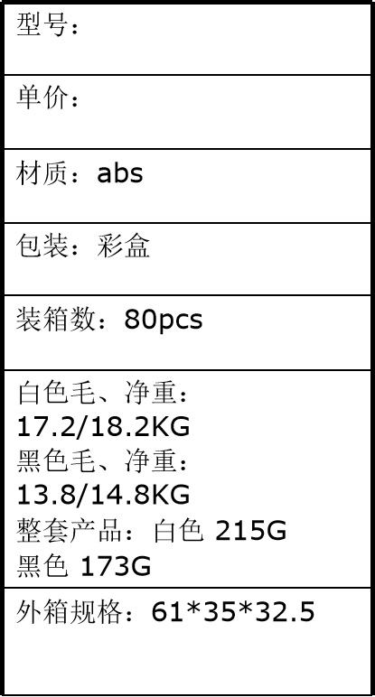 跨境户外BBQ烧烤串肉器串肉工具Skewers Kebab MakerGril肉串模具详情图1