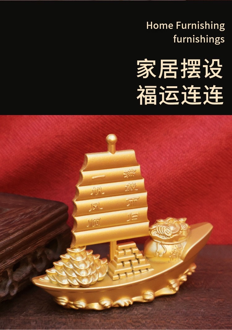 一帆风顺帆船 摆件双龙吉祥帆船家居满载而归金属工艺品 帆船详情图4