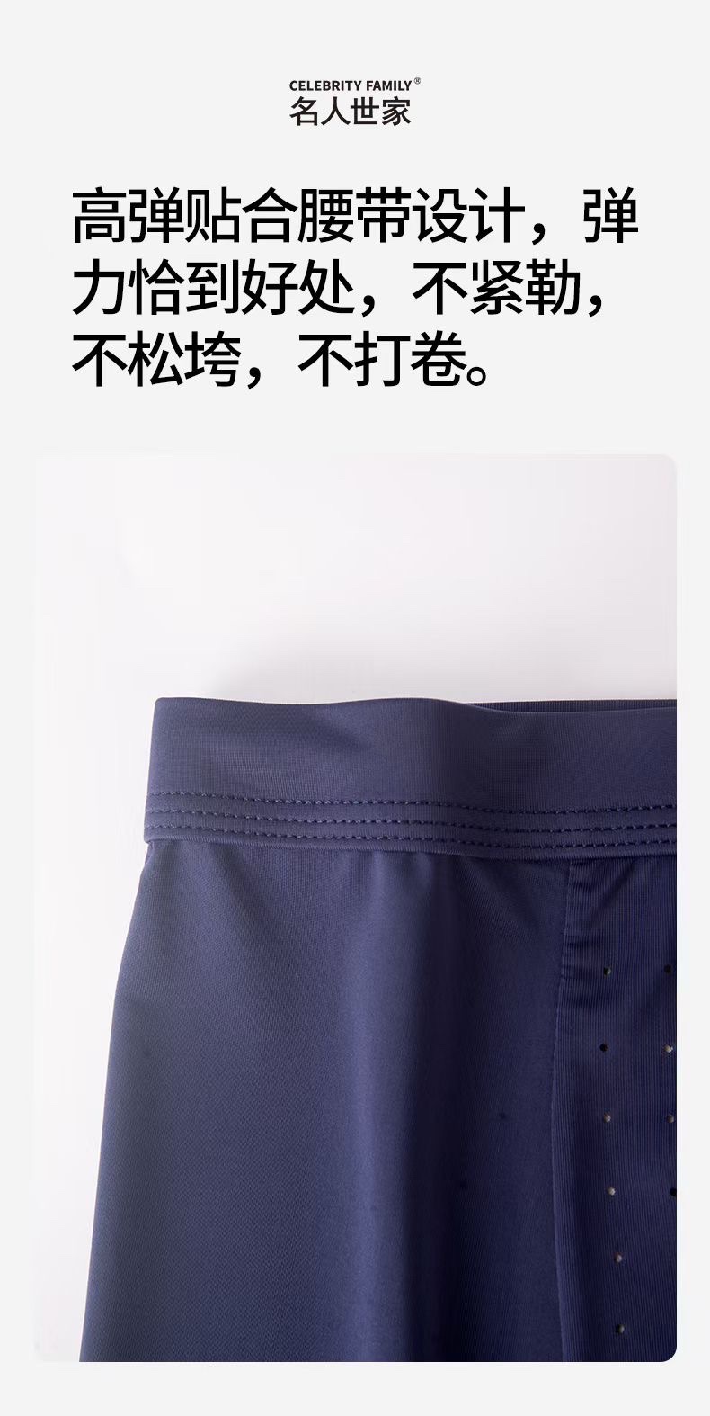 DIF4555:第五代车缝打孔冰丝平角裤（3条组合装）颜色AB组系列色白底实物图