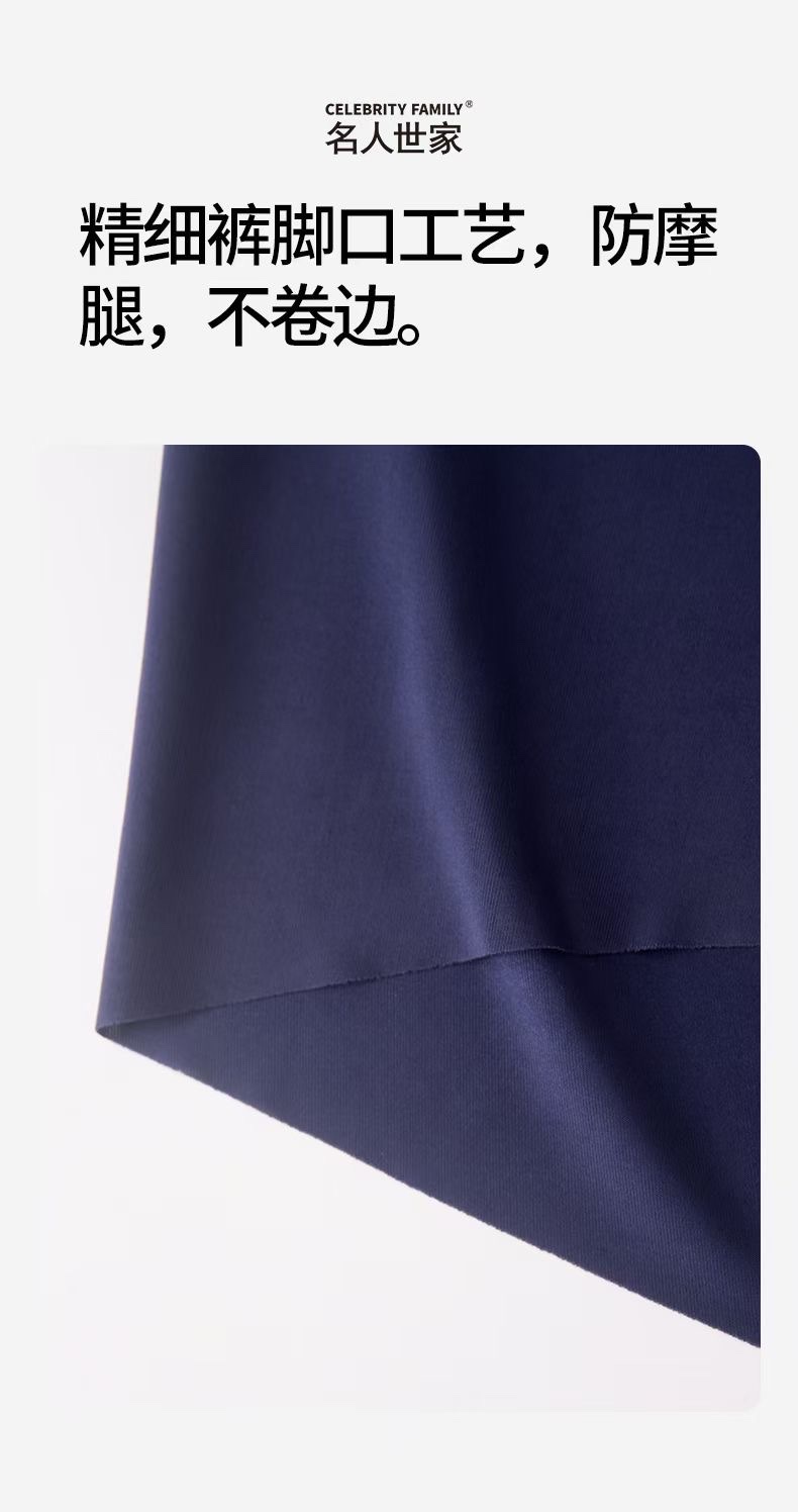 DIF4555:第五代车缝打孔冰丝平角裤（3条组合装）颜色AB组系列色详情图5