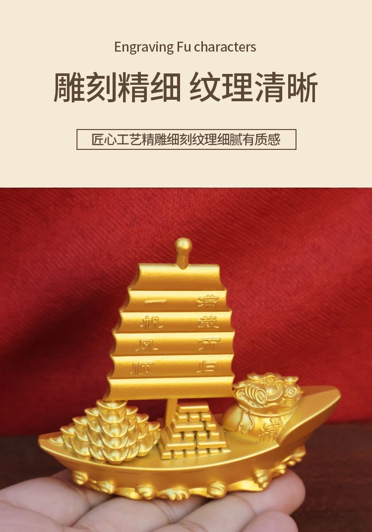 一帆风顺帆船 摆件双龙吉祥帆船家居满载而归金属工艺品 帆船详情图6