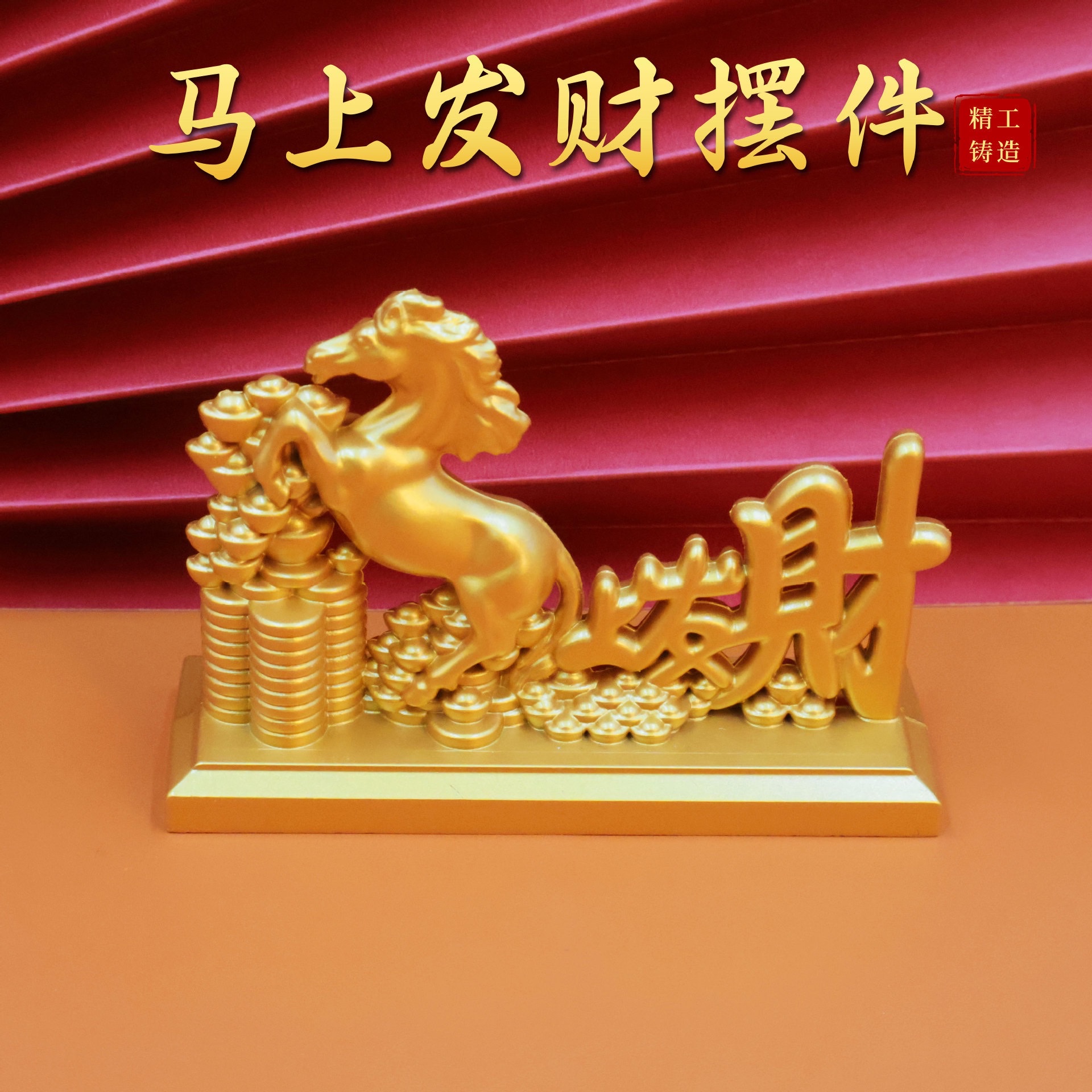 New horse figurine, horse treading on gold ingots to get rich immediately, horse-drawn gold ingots, horse-drawn carts to attract wealth, office opening gifts detail image 1