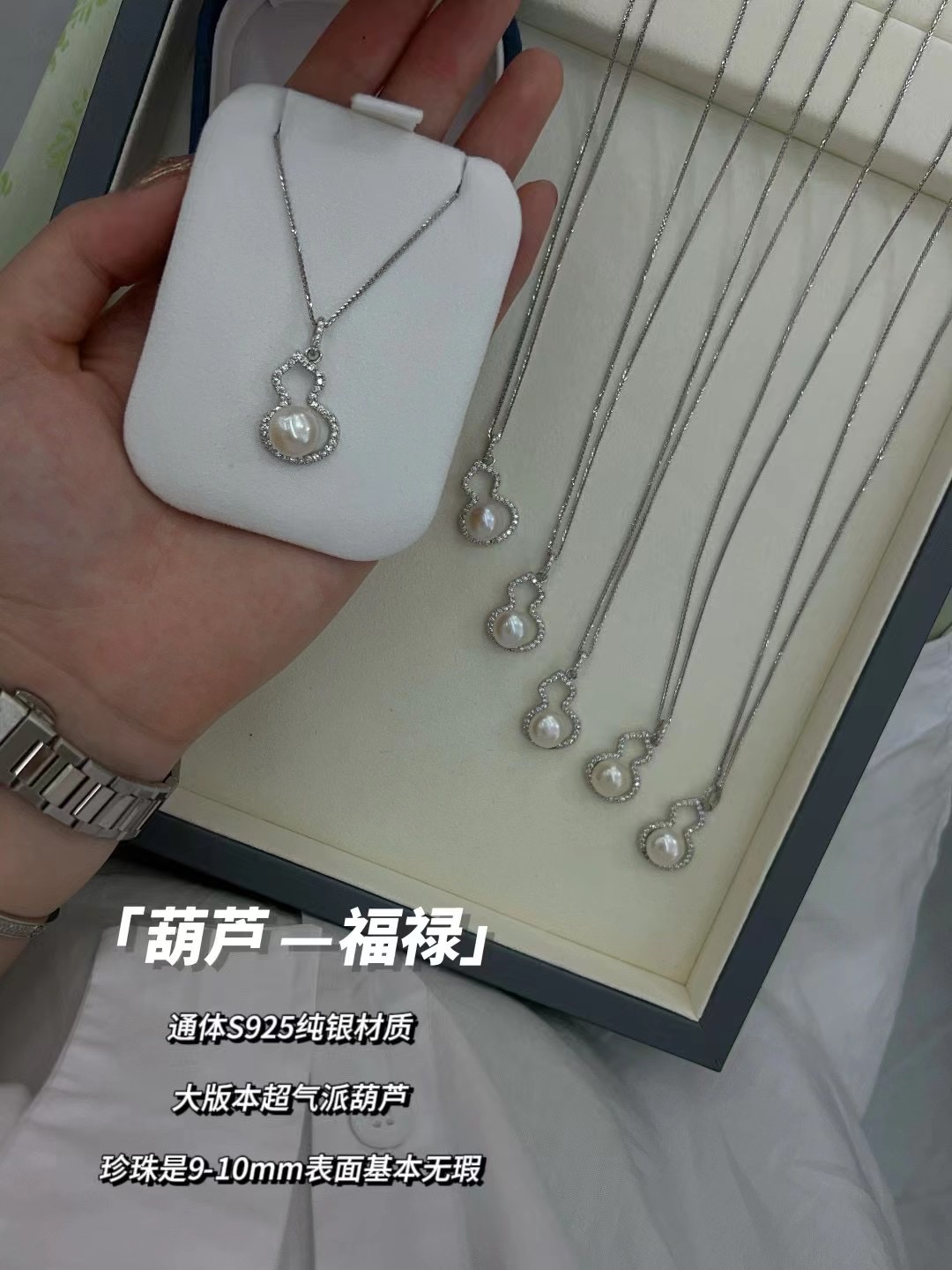 福禄双全——寓意超好小葫芦可爱吊坠