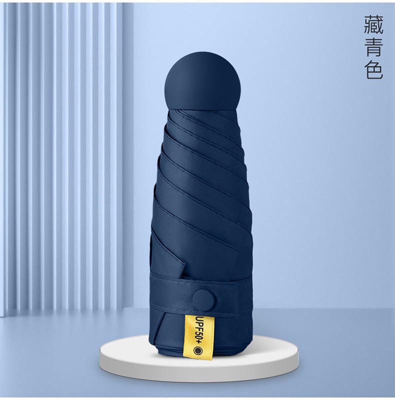 跨境现货晴雨伞五折伞口袋伞纯色黑胶防晒防紫外线伞小清新太阳伞可印logo广告伞详情15