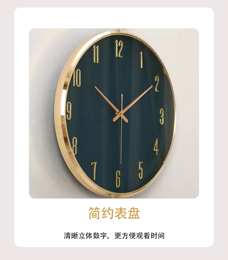 轻奢挂钟现代简约表挂墙客厅装饰钟表创意静音时钟个性摇摆钟表详情图12