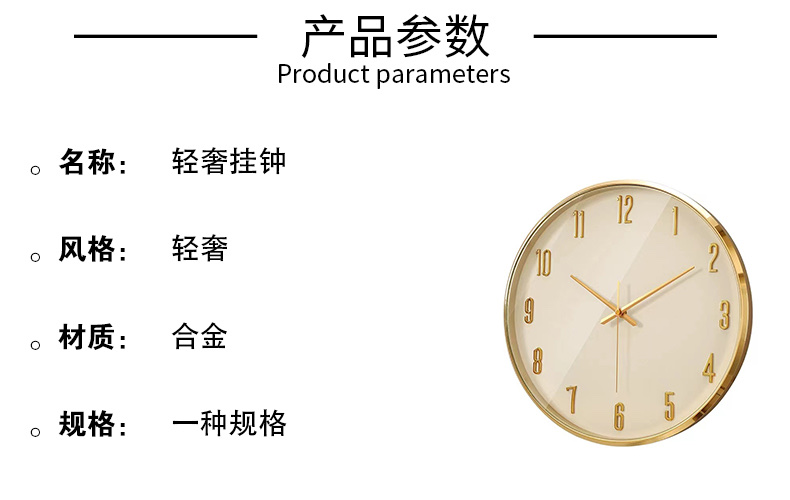 现代简约挂钟家用时尚表挂墙客厅大气创意时钟轻奢个性静音石英钟详情图4