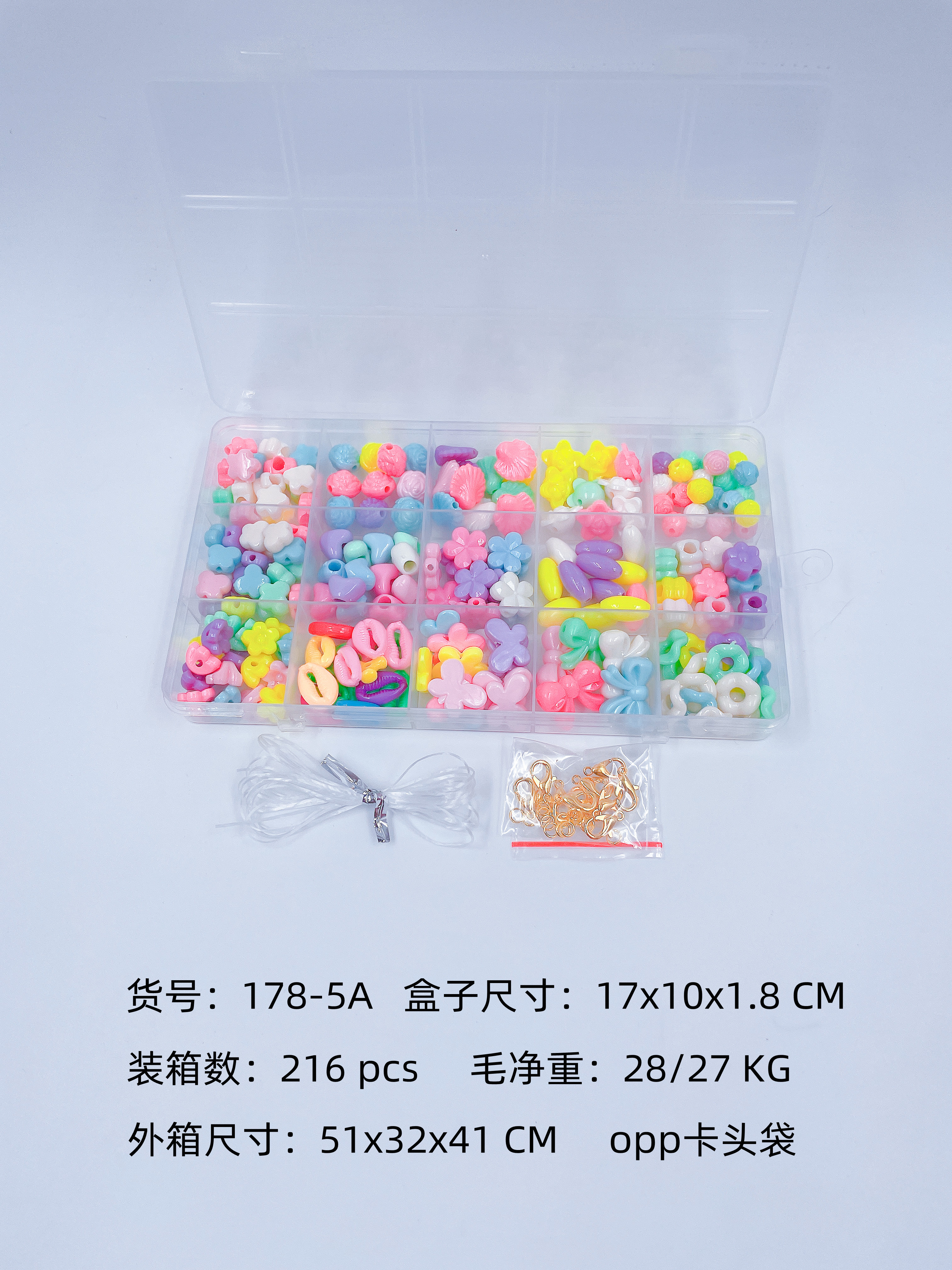 饰品PVC软胶 创意手工diy装饰品