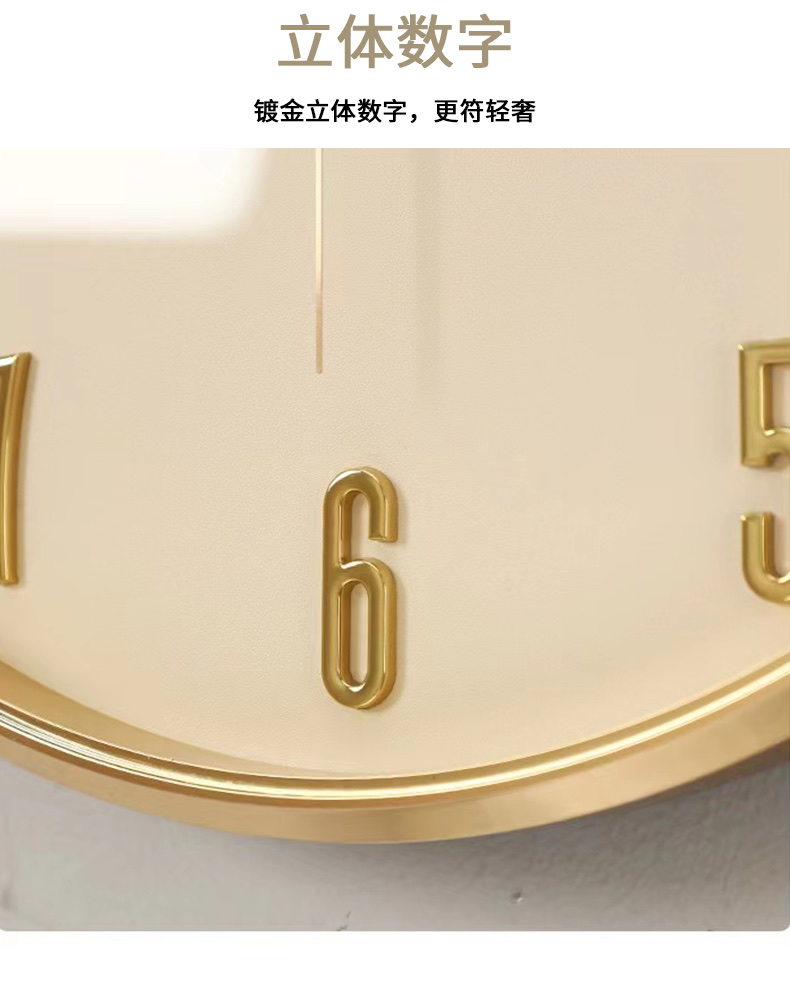 现代简约挂钟家用时尚表挂墙客厅大气创意时钟轻奢个性静音石英钟详情图11