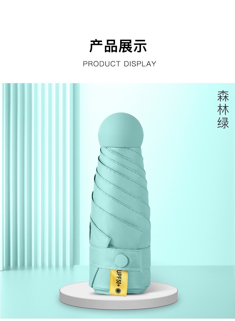 跨境现货晴雨伞五折伞口袋伞纯色黑胶防晒防紫外线伞小清新太阳伞可印logo广告伞详情11