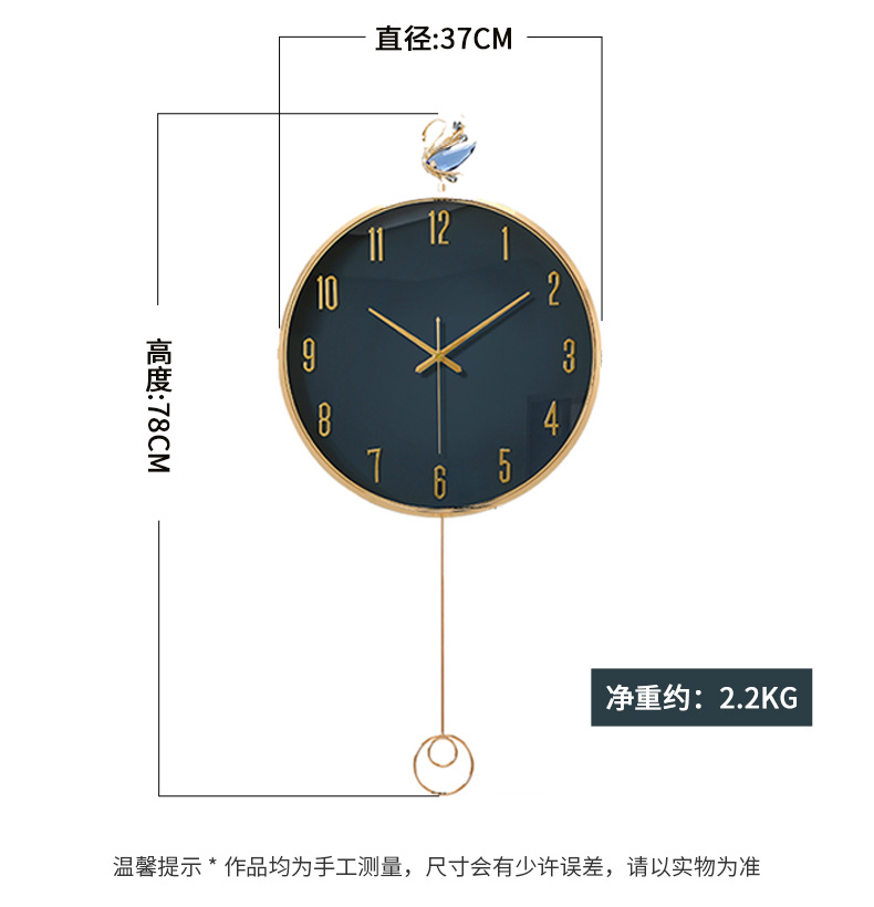轻奢挂钟现代简约表挂墙客厅装饰钟表创意静音时钟个性摇摆钟表详情图9