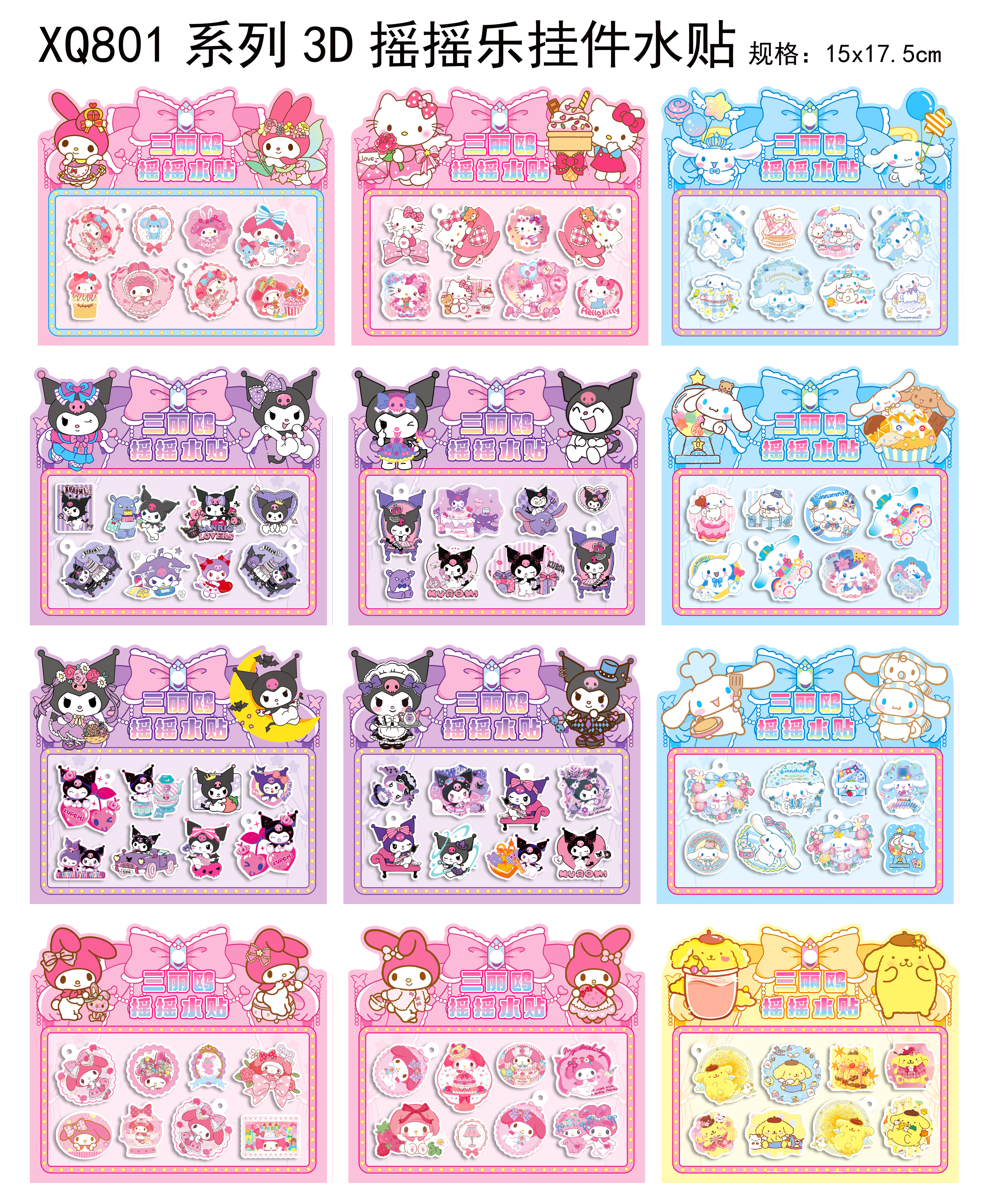 XQ-801手帐贴纸卡通版 眉心贴材料包 手账胶带 DIY装饰 贴纸创意套装 个性手绘风格产品图