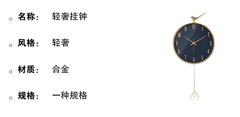 轻奢挂钟现代简约表挂墙客厅装饰钟表创意静音时钟个性摇摆石英钟详情图5