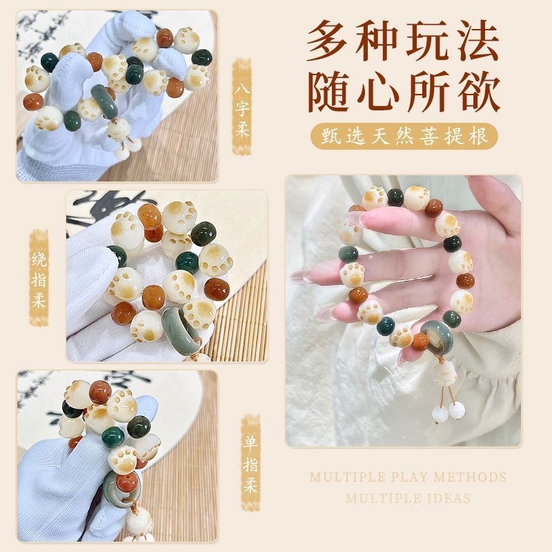 天然菩提根手串可爱猫爪设计款手串甜美女小红书直播货源文玩手串 手串手串手串详情图3