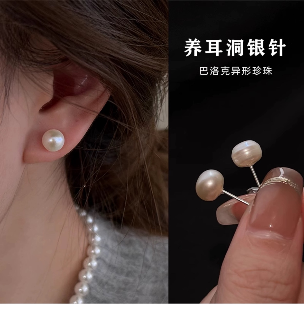 黑色形小耳钉女耳环2024新款爆款精致气质高级感养耳洞耳饰饰品产品图