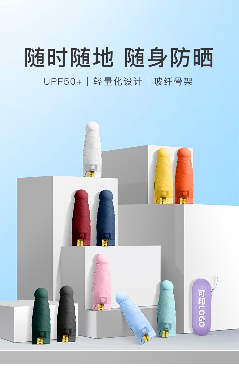 跨境现货晴雨伞五折伞口袋伞纯色黑胶防晒防紫外线伞小清新太阳伞可印logo广告伞详情2