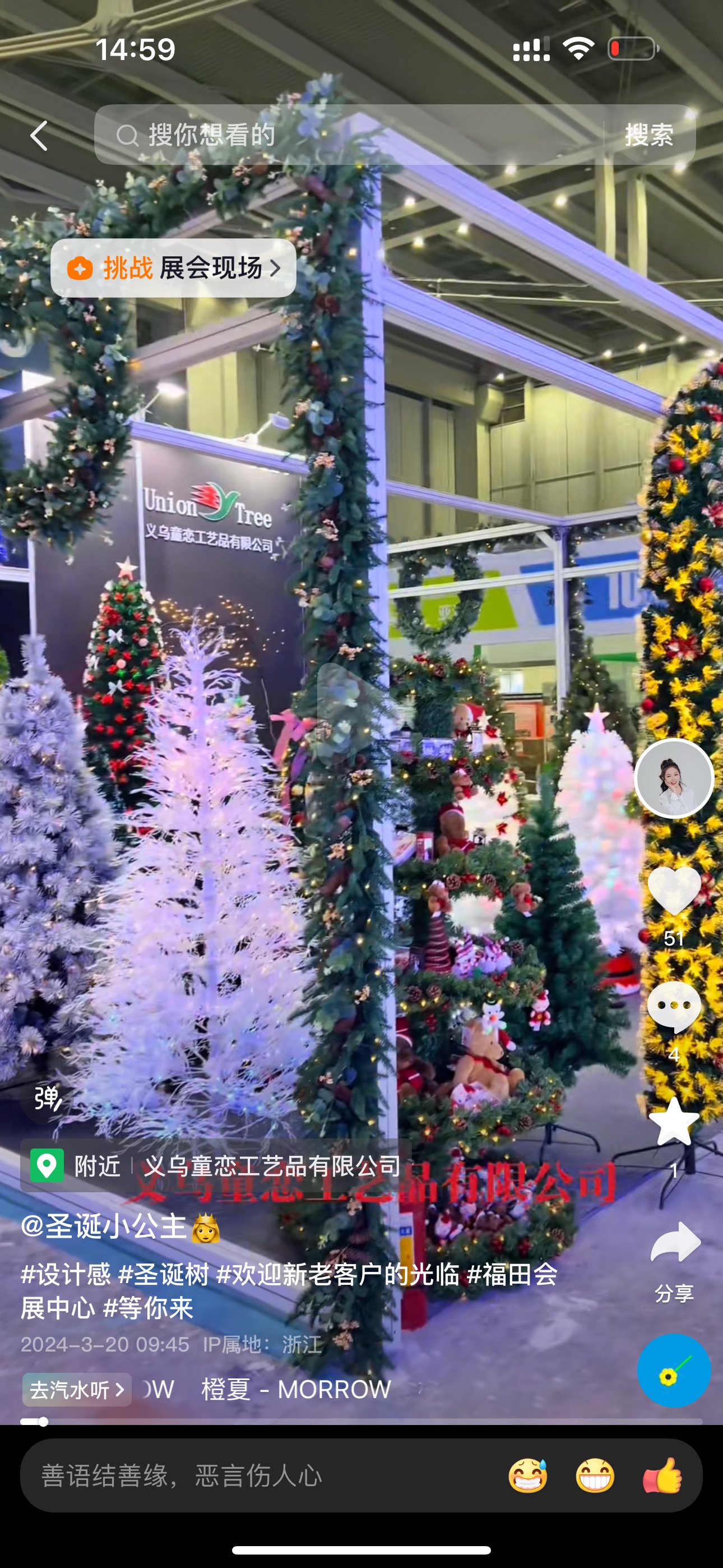 圣诞树节日礼圣诞树圣诞树1.8PVC圣诞树djdj