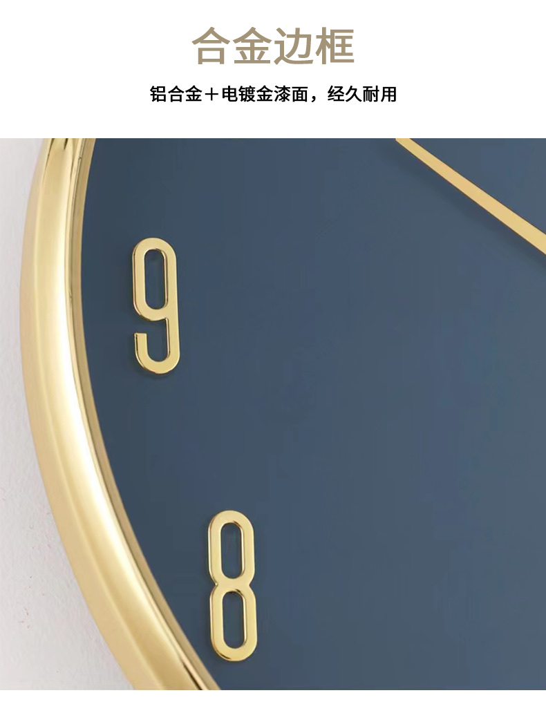 挂钟、壁钟、墙贴钟实物图