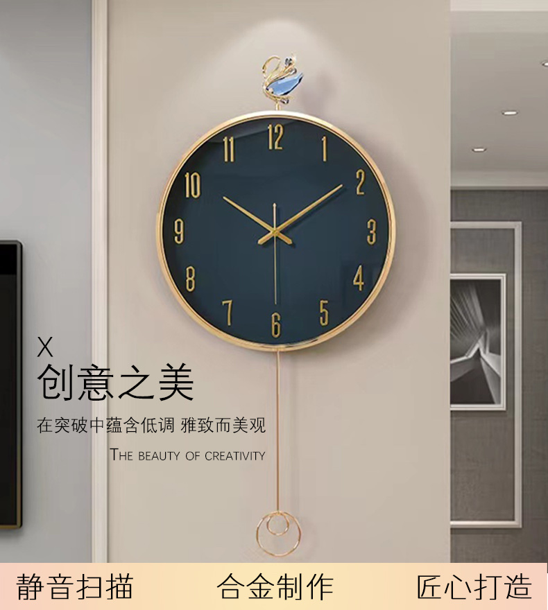 轻奢挂钟现代简约表挂墙客厅装饰钟表创意静音时钟个性摇摆钟表详情图1