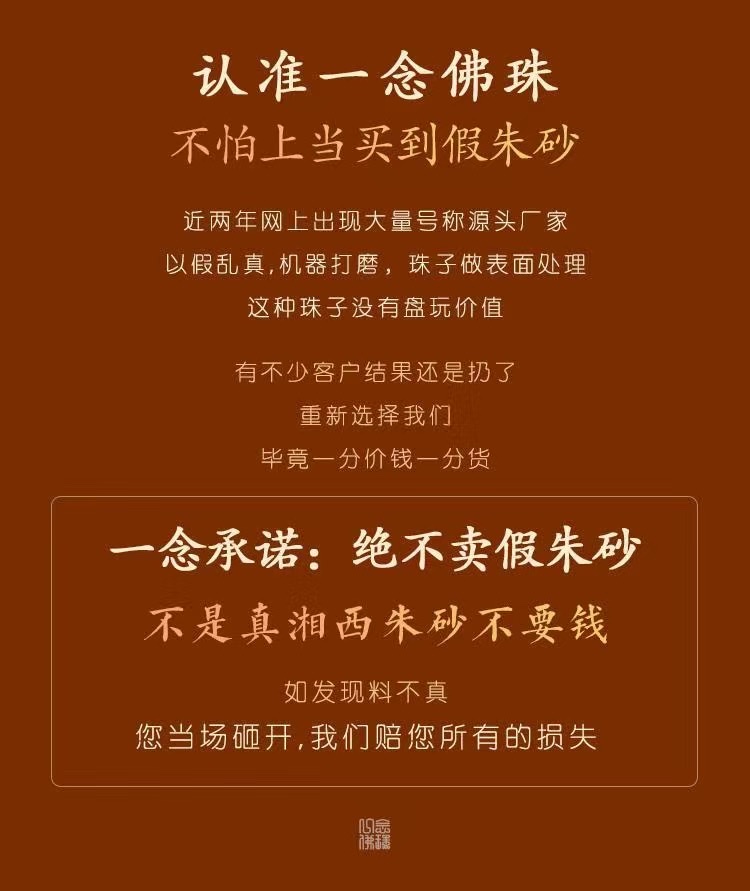 8厘高纯度朱砂手串真品原石朱砂手链男母亲节礼物复古手镯手饰女详情图9