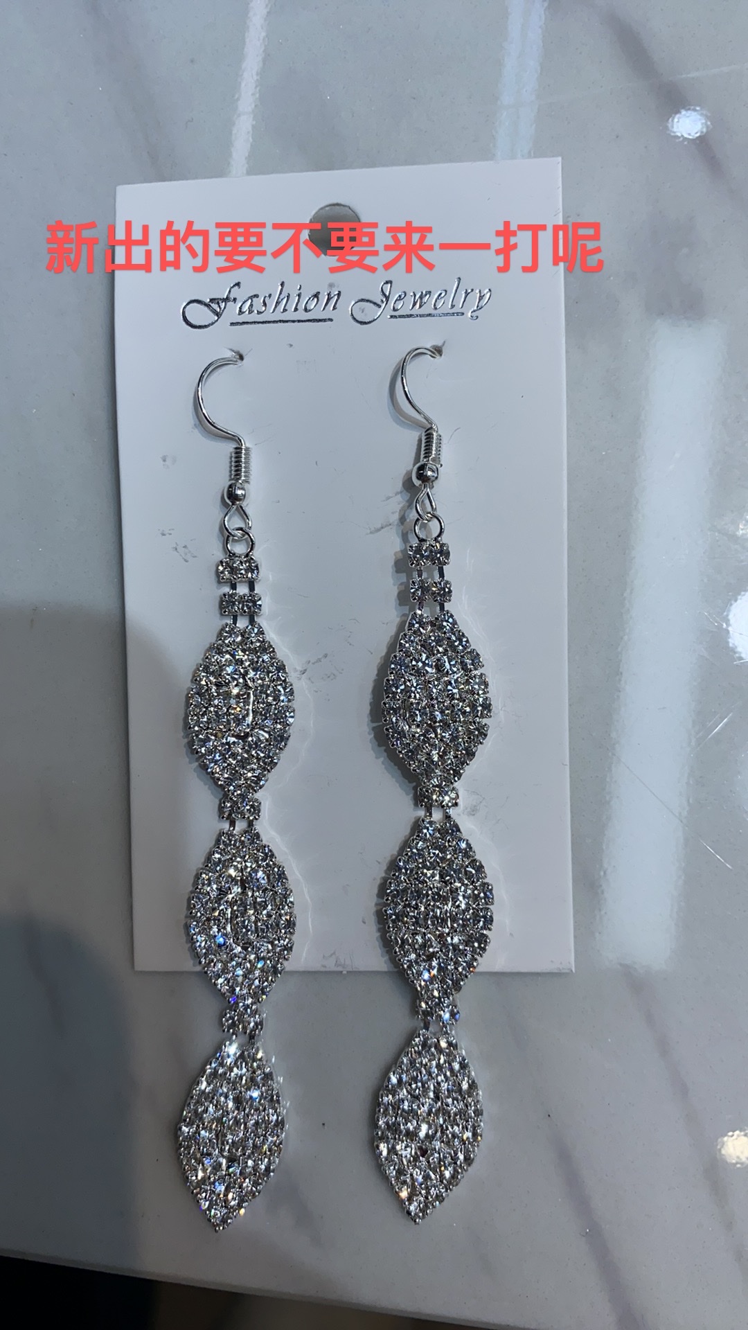 不锈钢戒指 配饰套装 耳坠女长款气质款 高级感耳饰 时尚潮流耳环 长耳坠优雅气质款耳坠女长款气质不锈钢戒指