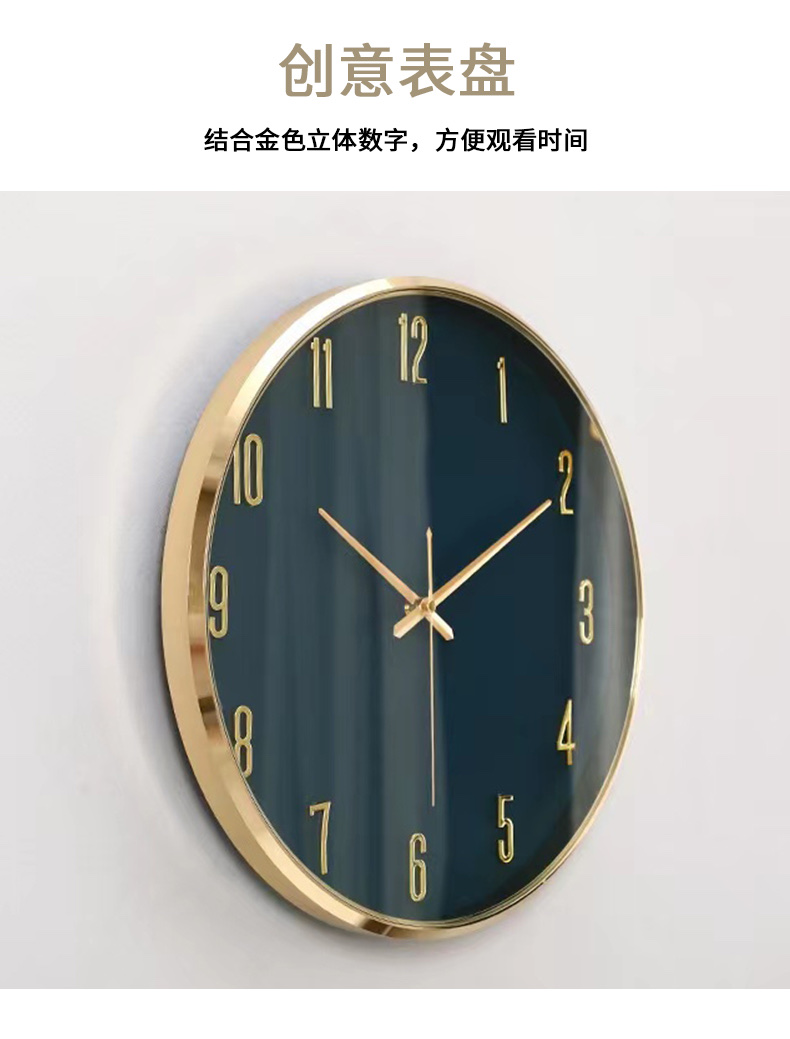 现代简约挂钟家用时尚表挂墙客厅大气创意时钟轻奢个性静音石英钟详情图12