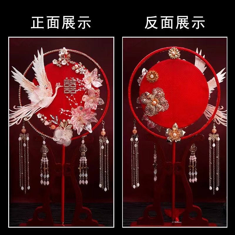 团扇古风新娘团扇婚礼成品团扇材料DIY秀禾扇批发婚房布置细节图