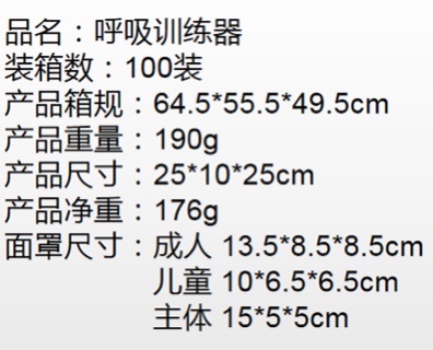 呼吸训练器 窒息急救援面罩人工心肺装置 ChoKingEmergency详情图1