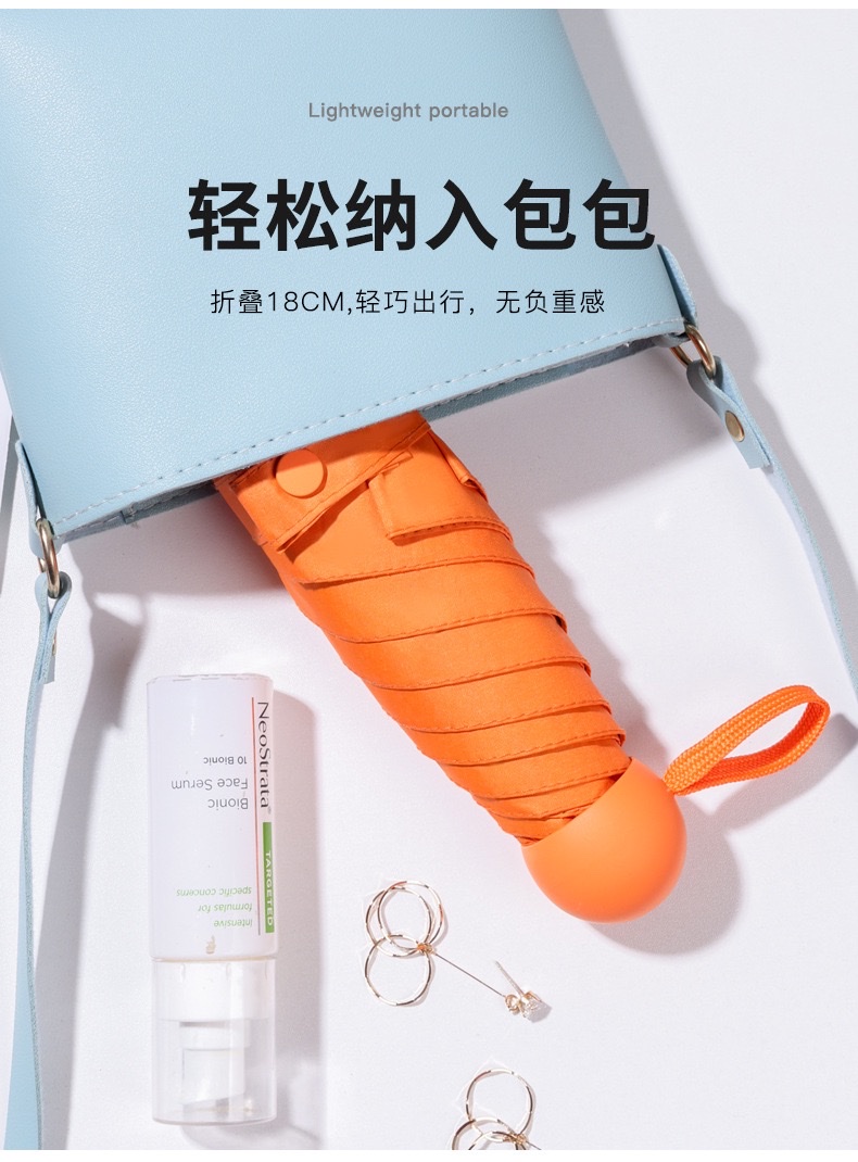 跨境现货晴雨伞五折伞口袋伞纯色黑胶防晒防紫外线伞小清新太阳伞可印logo广告伞详情5