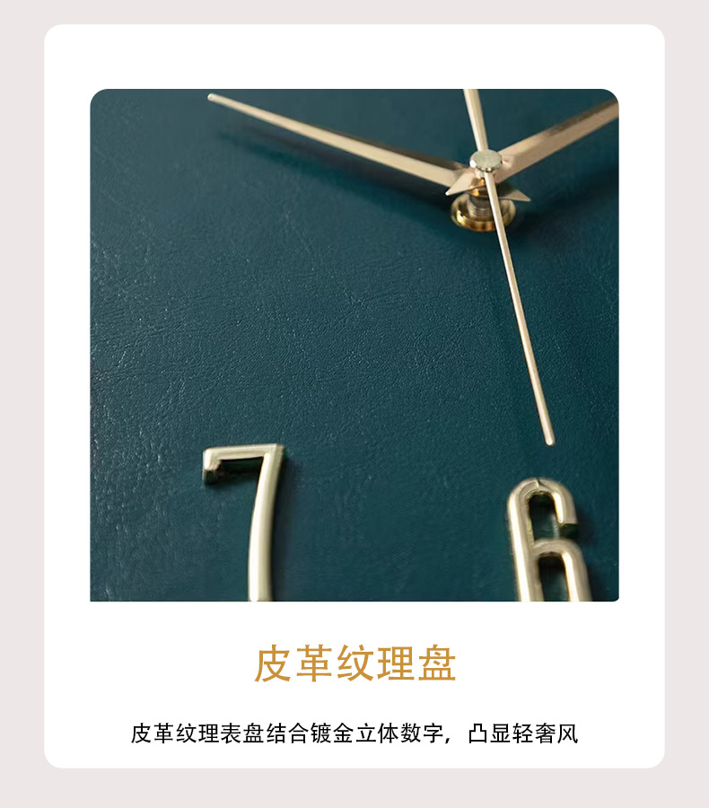 轻奢挂钟现代简约表挂墙客厅装饰钟表创意静音时钟个性摇摆钟表详情图13