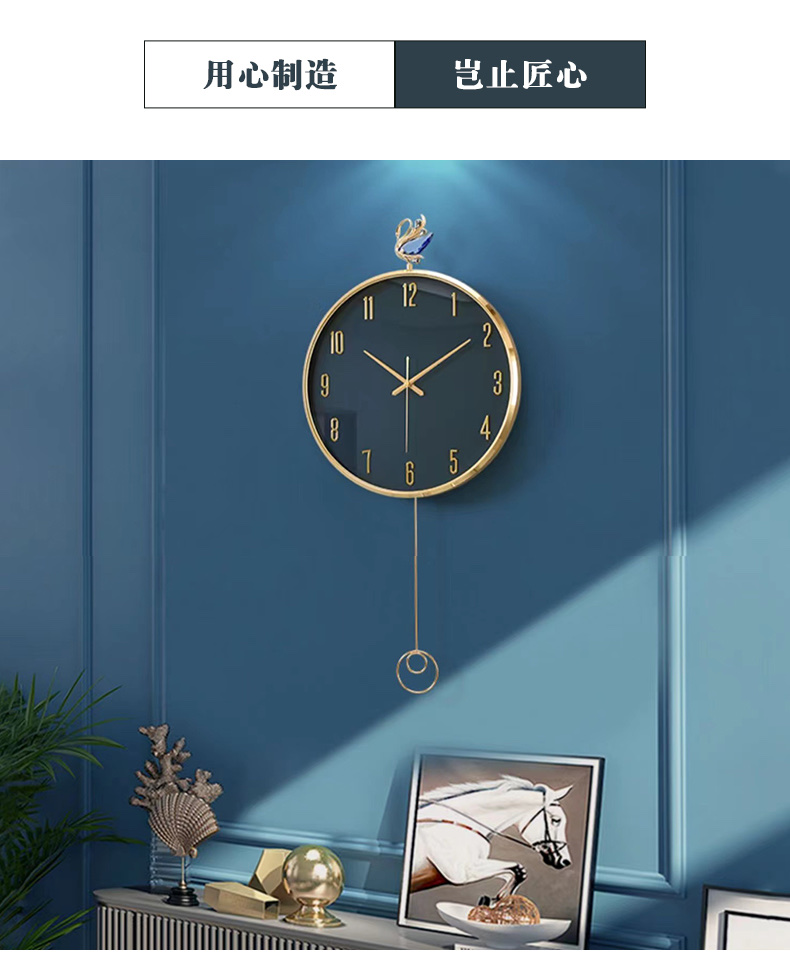 轻奢挂钟现代简约表挂墙客厅装饰钟表创意静音时钟个性摇摆钟表详情图18
