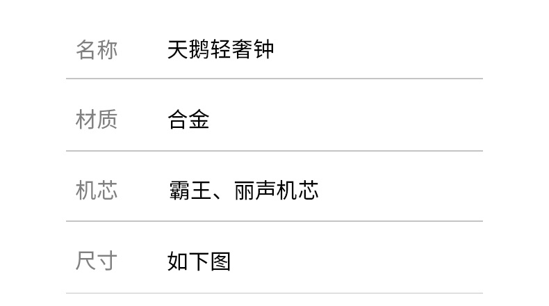 轻奢挂钟现代简约表挂墙客厅装饰钟表创意静音时钟个性摇摆钟表详情图8